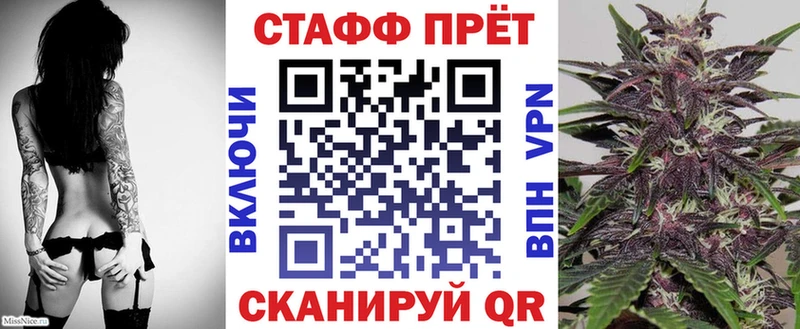 Как найти наркотики Малмыж Бутират Гашиш Канабис