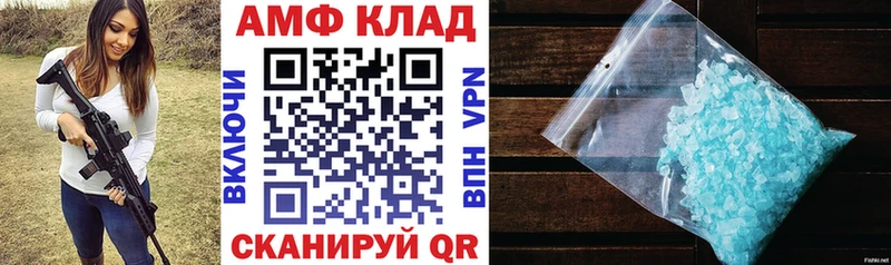 как найти   Малмыж  АМФ Розовый 