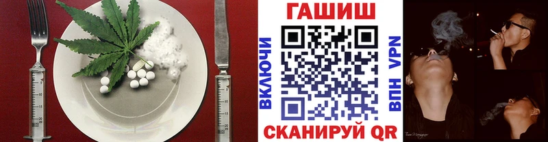 Еда ТГК конопля  Малмыж 
