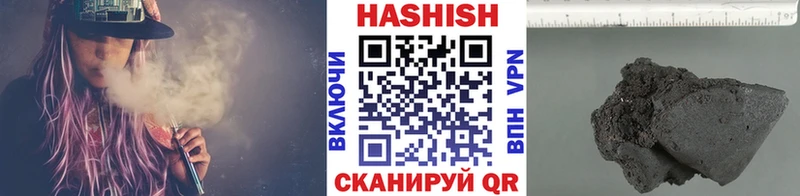 ГАШИШ hashish  OMG зеркало  Малмыж 