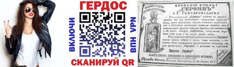 купить  сайты  Малмыж  OMG ССЫЛКА  ГЕРОИН хмурый 