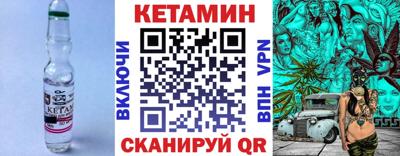 КЕТАМИН ketamine  как найти   Малмыж 