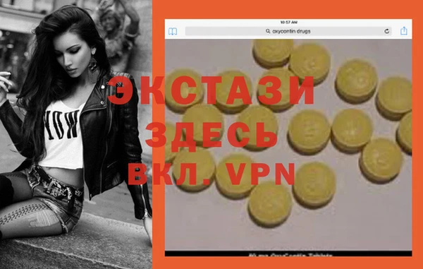 МДМА Белоозёрский