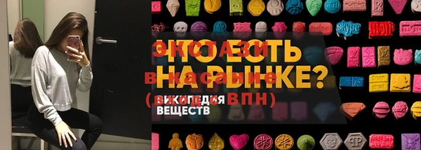 COCAINE Белокуриха