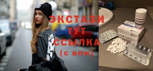 твердый Беломорск
