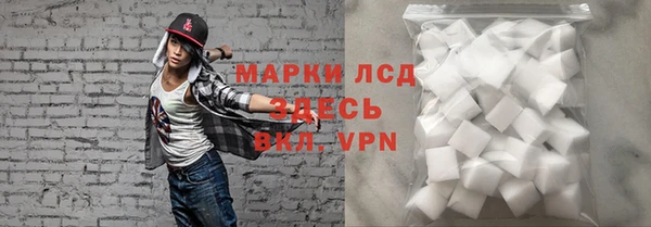 МДМА Белоозёрский