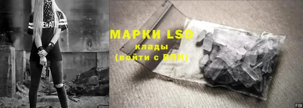 COCAINE Белокуриха