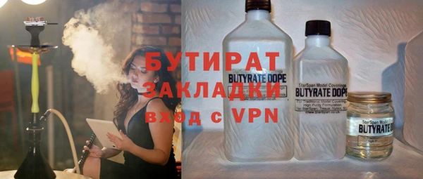 COCAINE Белокуриха