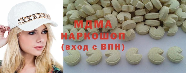 COCAINE Белокуриха