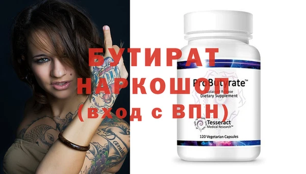 твердый Беломорск
