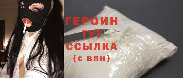 COCAINE Белокуриха