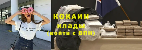 COCAINE Белокуриха