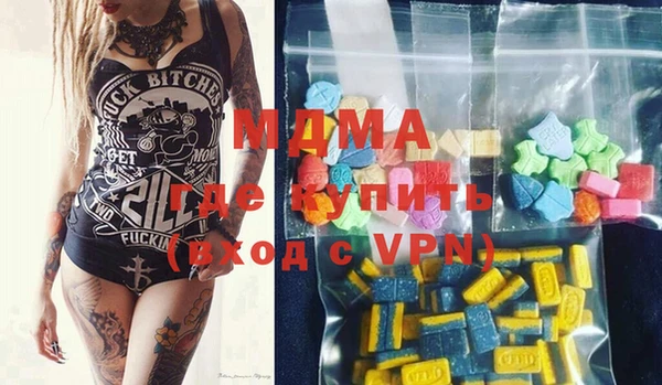 МДМА Белоозёрский