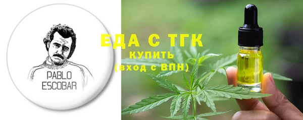 МДМА Белоозёрский