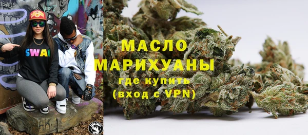 COCAINE Белокуриха