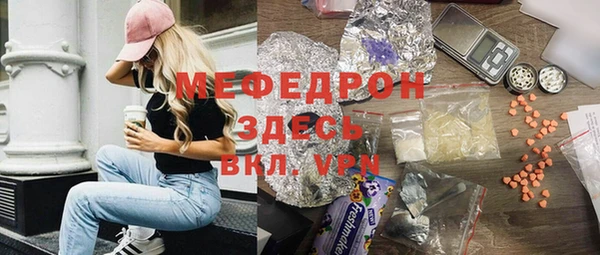 прущий лед Горняк