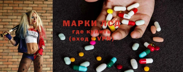 МДМА Белоозёрский