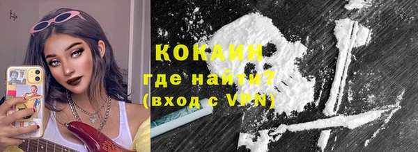 COCAINE Белокуриха