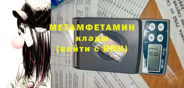 экстази Горнозаводск