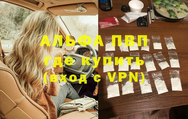 МДМА Белоозёрский