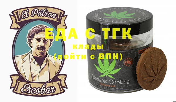 COCAINE Белокуриха