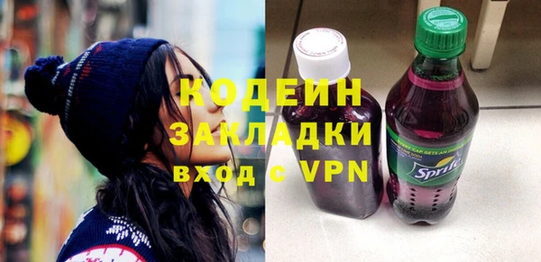МДМА Белоозёрский