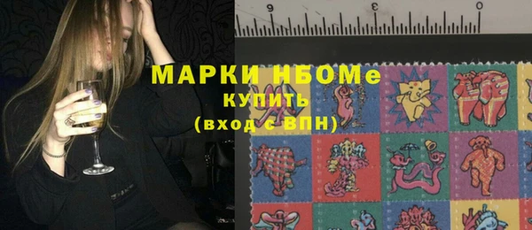 МДМА Белоозёрский