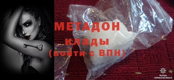 экстази Горнозаводск