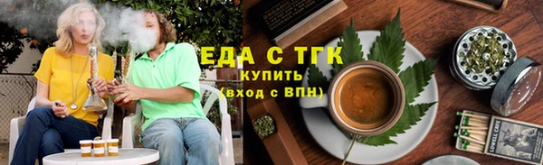 COCAINE Белокуриха