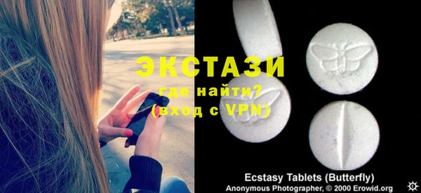 МДМА Белоозёрский
