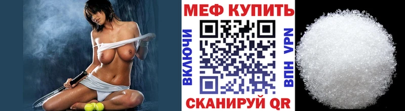 Меф 4 MMC  купить наркотик  OMG   Малмыж 