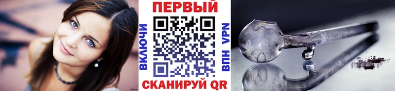 Первитин кристалл  наркотики  Малмыж 