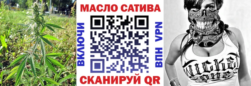 Дистиллят ТГК жижа  Малмыж 
