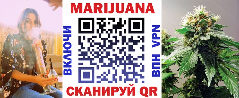 МАРИХУАНА THC 21% площадка наркотические препараты MEGA маркетплейс Малмыж где купить